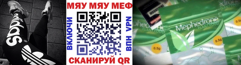 Купить наркоту Сельцо Метамфетамин  COCAIN  ГАШИШ  Канабис  Alpha PVP 