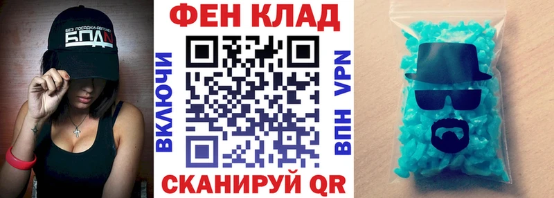 АМФ Розовый  Сельцо 