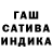 Гашиш 40% ТГК Shadow65