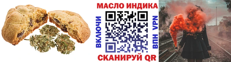 Еда ТГК конопля  Сельцо 