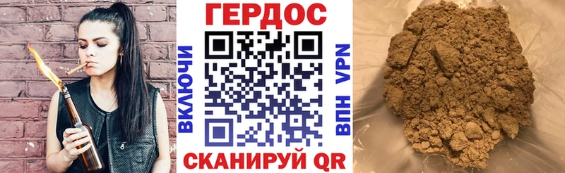 где продают наркотики  Сельцо  ГЕРОИН Heroin 