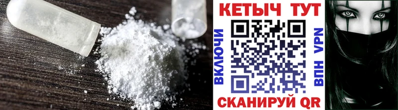 кракен ссылки  Сельцо  КЕТАМИН VHQ 