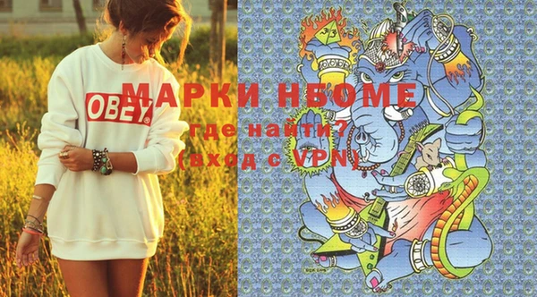 прущие крисы Алзамай