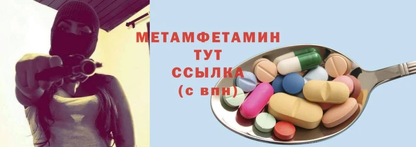 ПСИЛОЦИБИНОВЫЕ ГРИБЫ Протвино