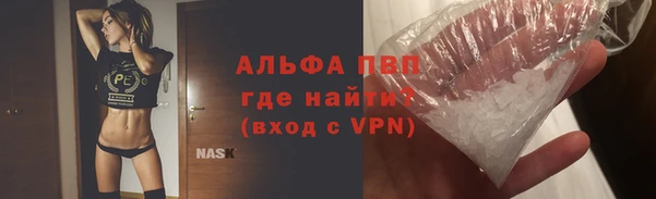 прущие крисы Алзамай