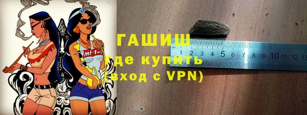 мефедрон мука Алексин