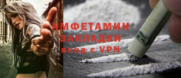 прущие крисы Алзамай
