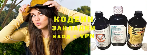 PSILOCYBIN Пролетарск