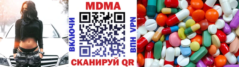 MDMA Molly Сельцо