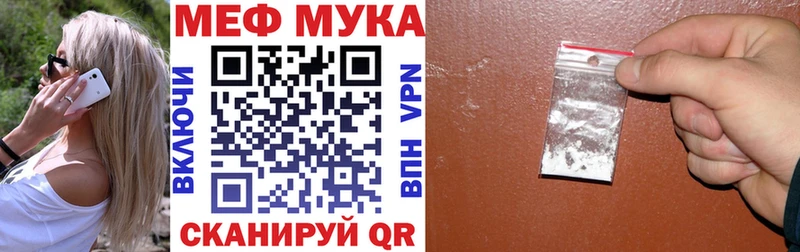 Меф 4 MMC Сельцо