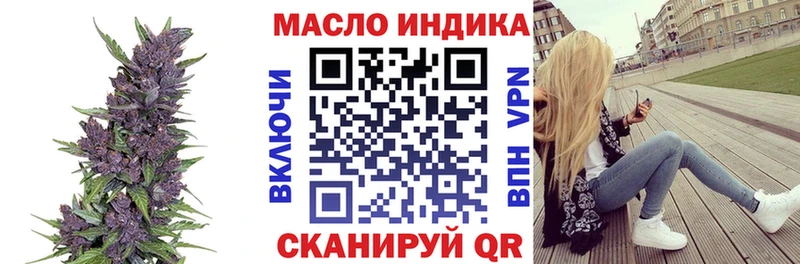 ТГК THC oil  mega онион  Сельцо 