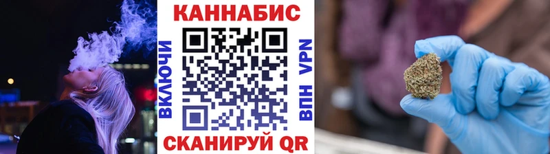 ОМГ ОМГ зеркало  Сельцо  Конопля SATIVA & INDICA 